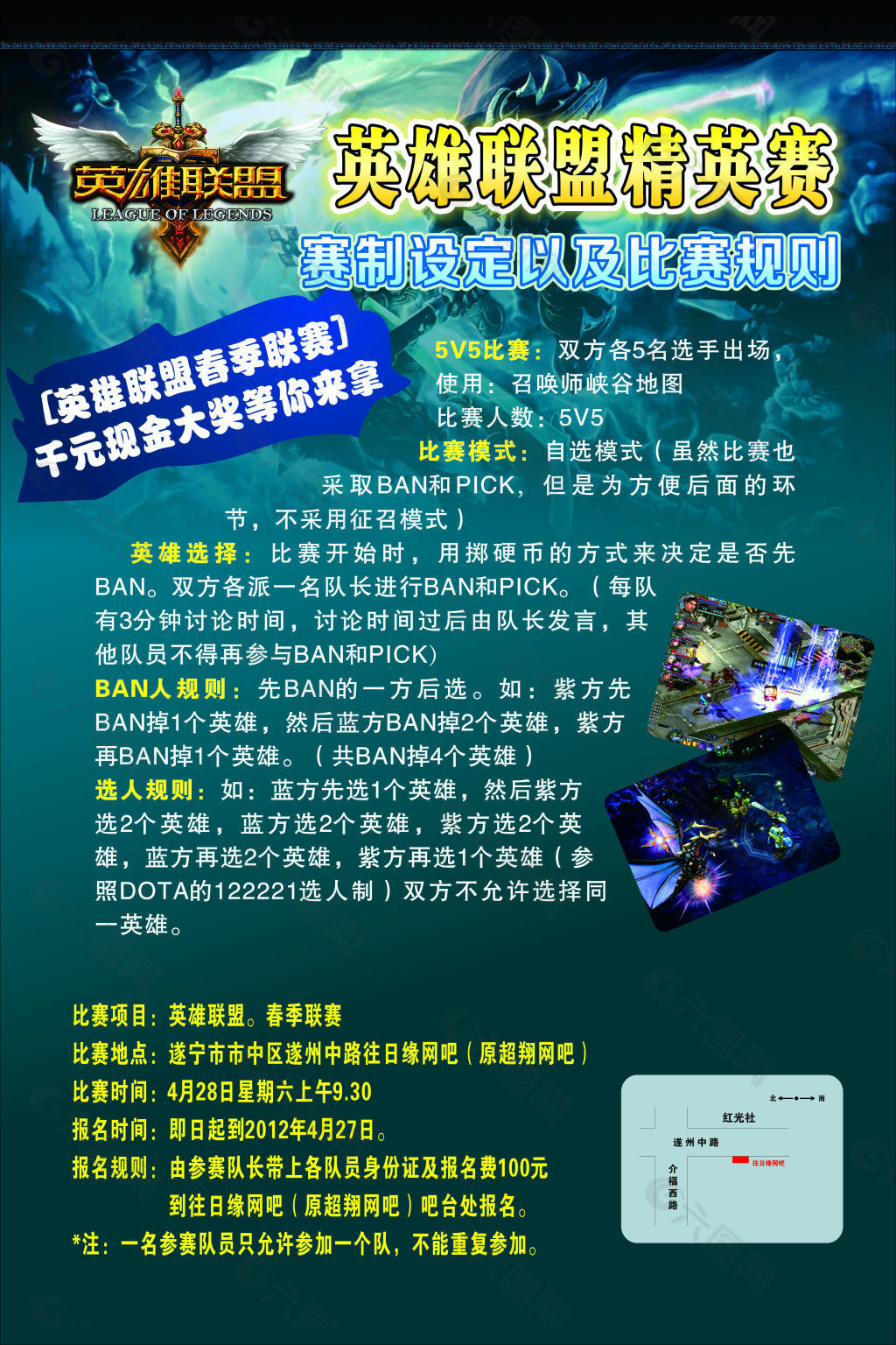 T1四连胜豪取胜利，Zeka失误致HLE痛失好局，团队配合制胜展现电子竞技瞬息万变