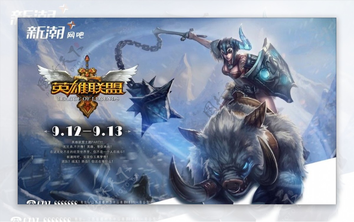 英雄联盟全球总决赛S15上演LCK内战：GEN vs T1争夺召唤师奖杯，Chovy与Faker巅峰对决