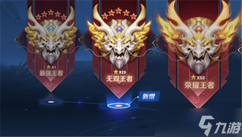 王者荣耀》全球发展